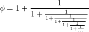 Число фи, коэффициент золотого сечения, получается из бесконечной цепной дроби